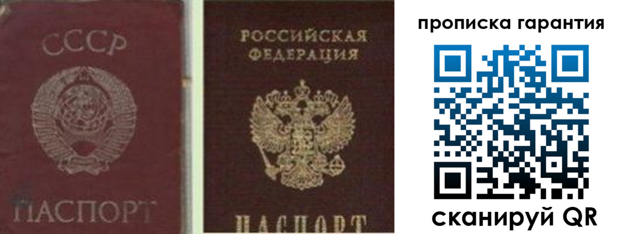миграционный учет в Пестово