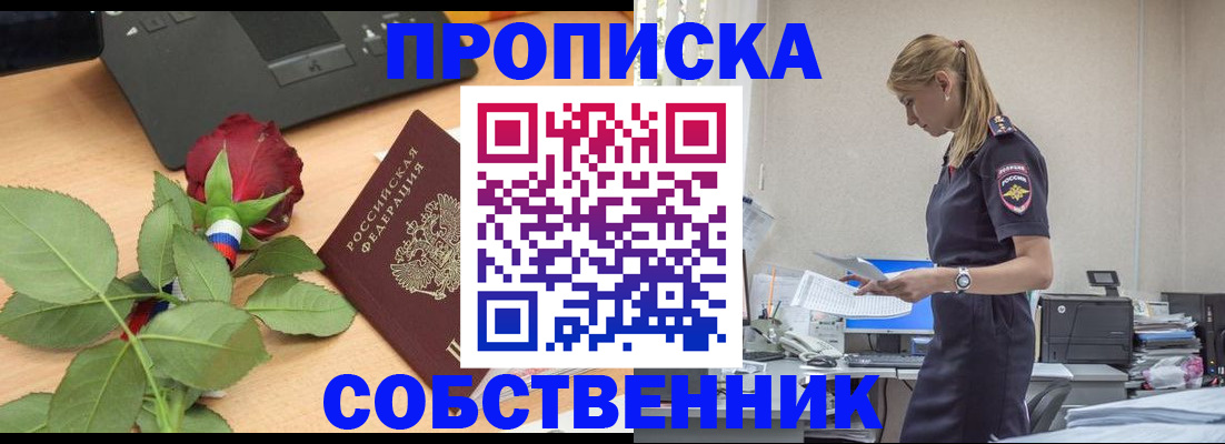 форма 3 в Пестово