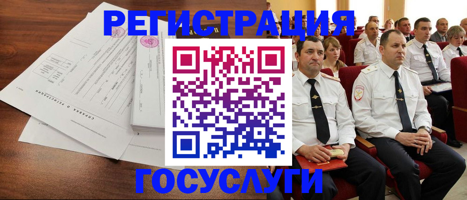 прописка законно в Пестово
