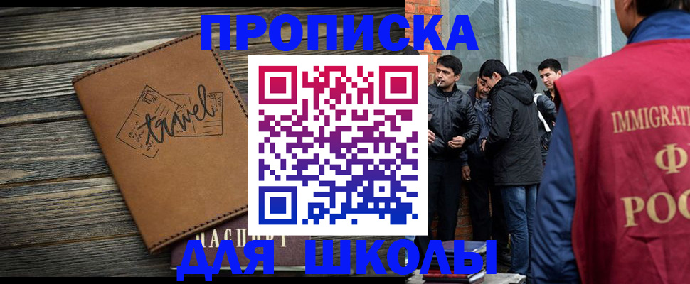 временная регистрация в Пестово