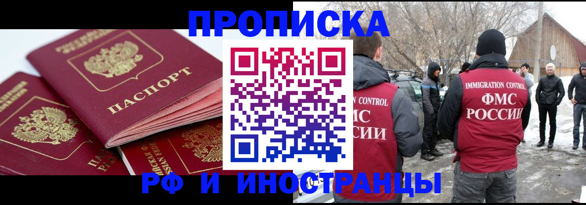 форма 3 в Пестово
